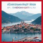 День государственности Хорватии