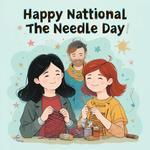 День попадания нитки в иголку (National Thread the Needle Day) в США