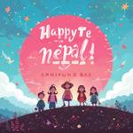 День детей в Непале