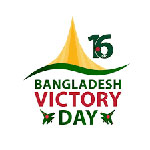 День победы в Бангладеше