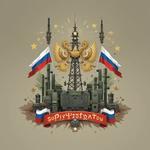 День войск правительственной связи РФ
