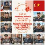 День сотрудников военных комиссариатов